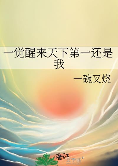 从诛灭同族开始的宇智波