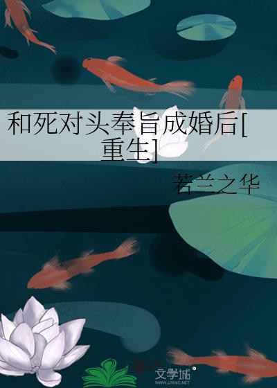 网游之血海霸主